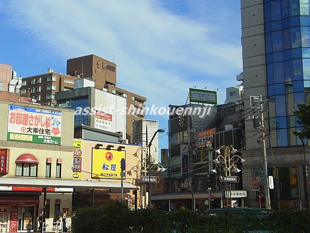 飲食店　松屋　荻窪店（飲食店）まで1134m