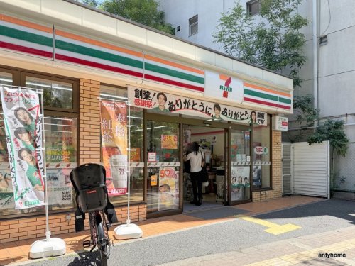 コンビニ　セブン-イレブン 大阪鶴野町店（コンビニ）まで257m