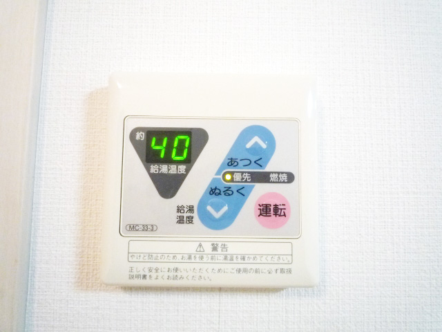 その他　給湯設備☆(同一仕様写真)