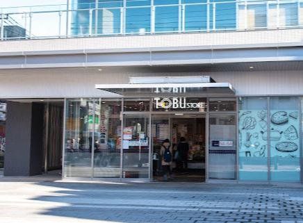 スーパー　東武ストア北千住店（スーパー）まで400m