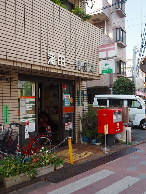 郵便局　蒲田一郵便局（郵便局）まで402m