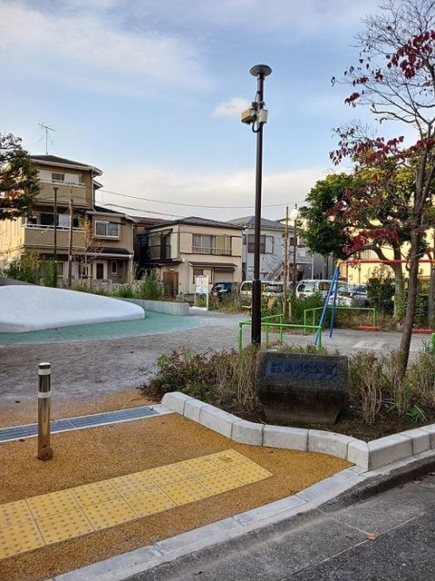 公園　浜川北公園（公園）まで130m