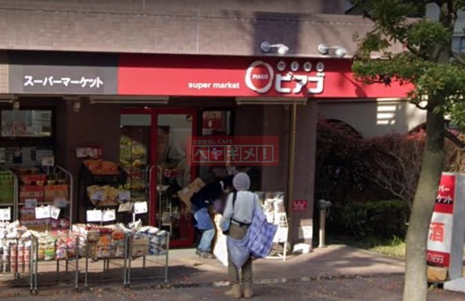スーパー　miniピアゴ大口駅東店（スーパー）まで760m