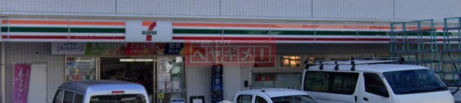 コンビニ　セブンイレブン横浜西大口店（コンビニ）まで420m