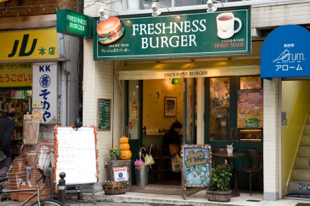 飲食店　フレッシュネスバーガー代々木八幡店（飲食店）まで34m