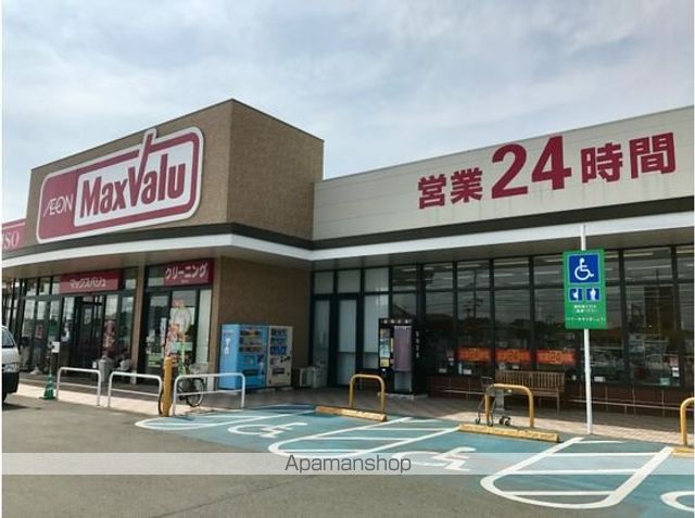 スーパー　マックスバリュ村田店（スーパー）まで588m