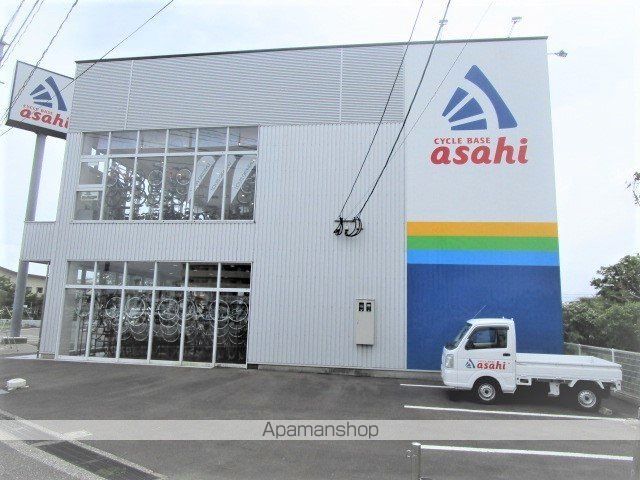 その他　サイクルベースあさひ南宮崎店（その他）まで227m