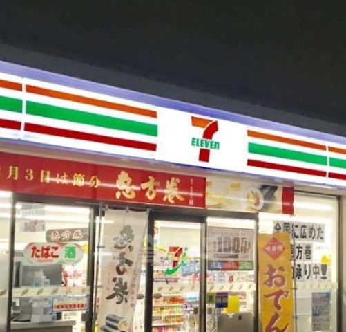 コンビニ　セブンイレブン　京都二条駅南店（コンビニ）まで103m