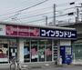 その他　エクセレント烏森店（その他）まで429m