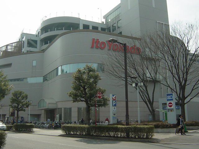 その他　イトーヨーカドー東久留米店（その他）まで1582m