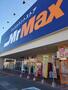 ホームセンター　MrMax(ミスターマックス) 土井店（ホームセンター）まで2534m