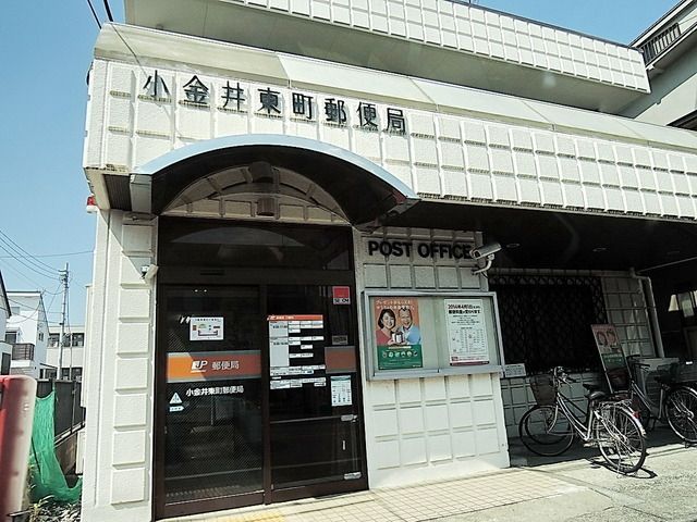 郵便局　郵便局（郵便局）まで70m