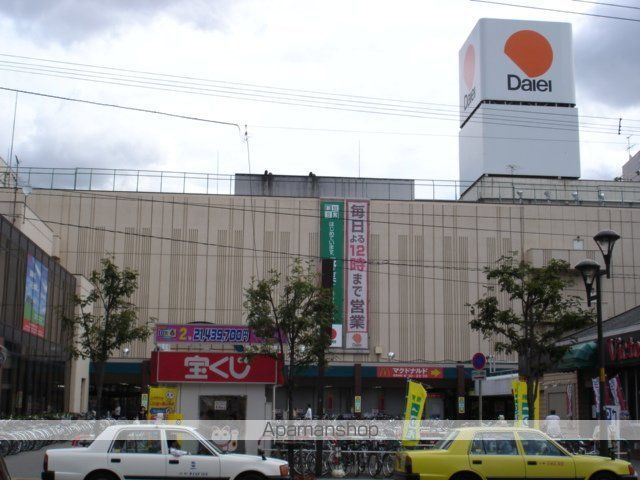 その他　ダイエー麻生店（その他）まで888m