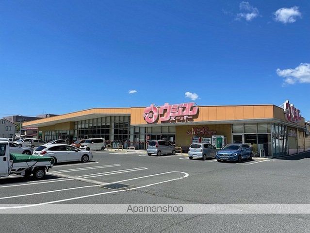 スーパー　ウジエスーパー　若柳店（スーパー）まで1400m