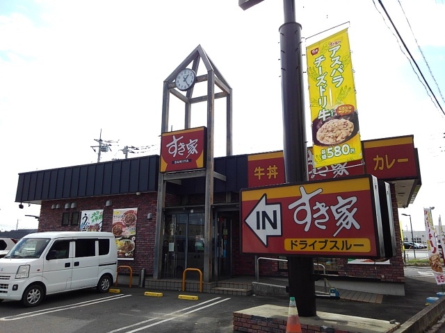 飲食店　すき家５０号筑西蓮沼店（飲食店）まで800m