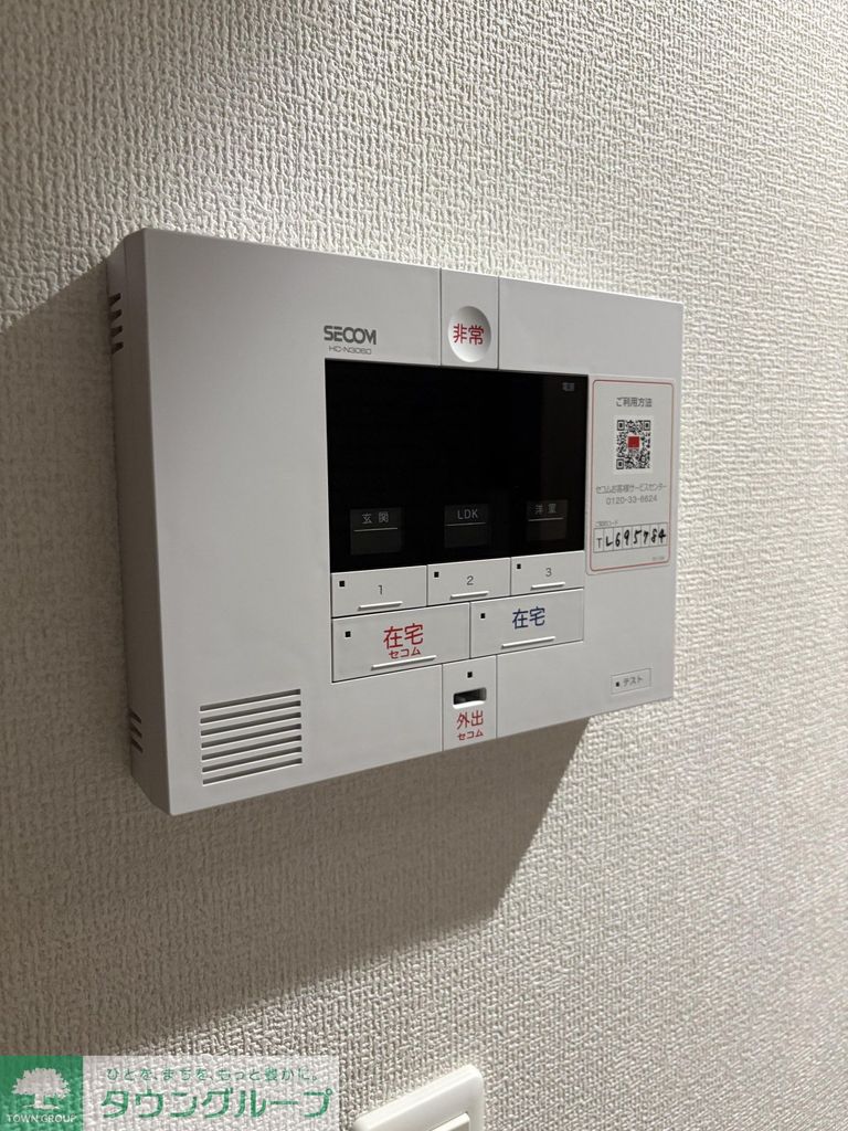 その他　設備