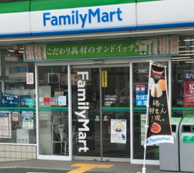 コンビニ　ファミリーマート松原天美西店（コンビニ）まで470m