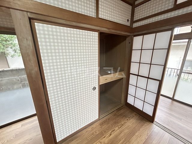 収納