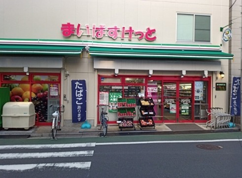 スーパー　まいばすけっと 東武曳舟駅東店（スーパー）まで324m