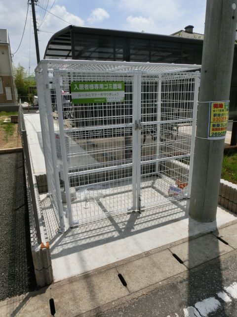 その他　敷地内の共有ゴミ置き場です。