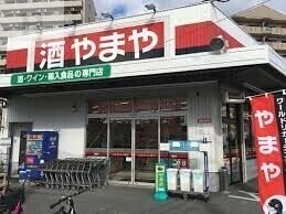 ショッピングセンター　やまや東淀川菅原店（ショッピングセンター）まで766m