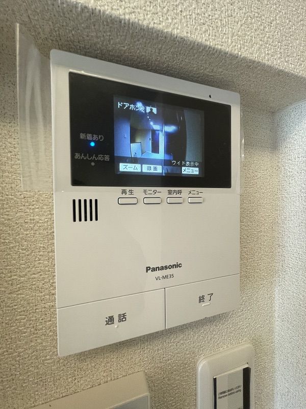 セキュリティ　安心のモニター付きインターホン！