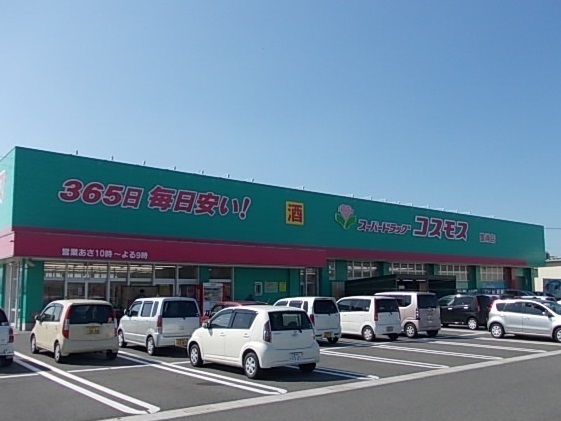 その他　コスモス（その他）まで1600m