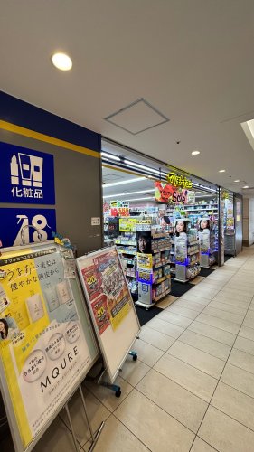 ドラックストア　薬 マツモトキヨシ 新越谷ヴァリエ店（ドラッグストア）まで567m
