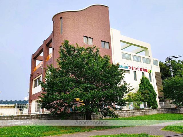 幼稚園・保育園　ひまわり保育園（幼稚園・保育園）まで1092m