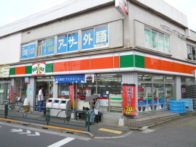 コンビニ　サンクス鷺ノ宮駅前店（コンビニ）まで640m