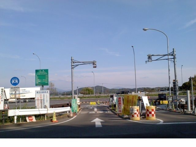 その他　福島松川スマートIC（その他）まで3300m
