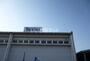 ホームセンター　ホームセンターユートク 嬉野店（ホームセンター）まで1363m