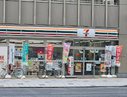 コンビニ　セブン-イレブン 台東１丁目店（コンビニ）まで504m