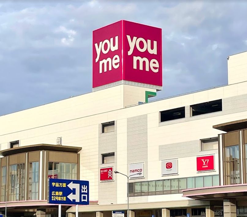 スーパー　ゆめタウン 広島（スーパー）まで304m