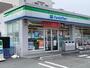 コンビニ　ファミリーマート堺材木町西店（コンビニ）まで305m