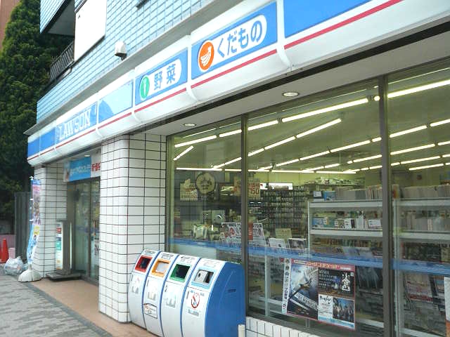 コンビニ　ローソン東品川三丁目店（コンビニ）まで63m