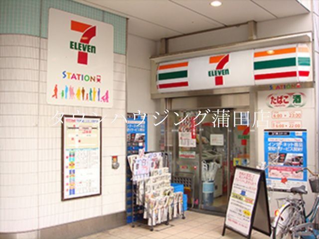 コンビニ　セブンイレブン京急ST平和島店（コンビニ）まで430m