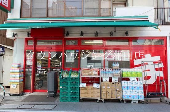 スーパー　まいばすけっと平和島駅北店（スーパー）まで570m