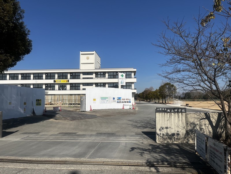 中学校　小野市立旭丘中学校（中学校）まで3255m