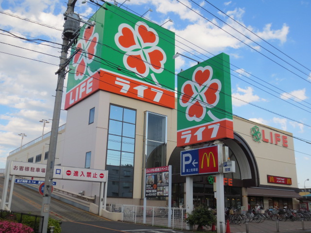 スーパー　ライフ新座店（スーパー）まで397m