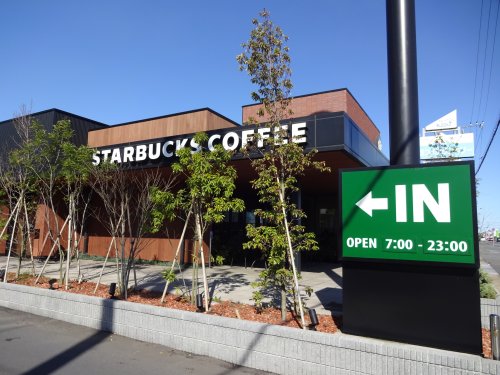 飲食店　スターバックスコーヒー 神栖店（飲食店）まで655m