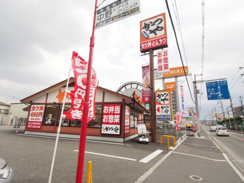 飲食店　かつや 河内長野店（飲食店）まで483m