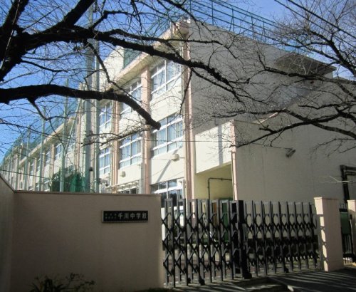 中学校　豊島区立千川中学校（中学校）まで227m