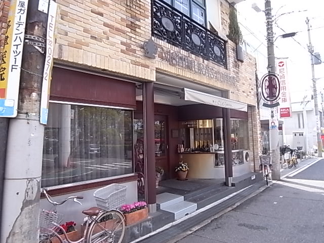 その他　西村珈琲（その他）まで898m