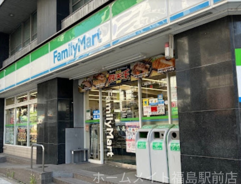 コンビニ　ファミリーマート西本町二丁目店（コンビニ）まで242m