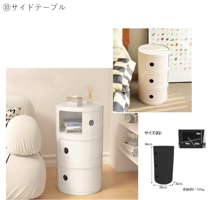 その他　家具・家電レンタル物件です