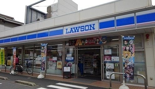 コンビニ　ローソン市川二俣1丁目店（コンビニ）まで260m