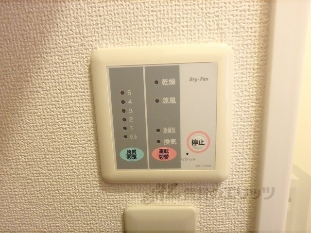 その他設備　浴室乾燥機