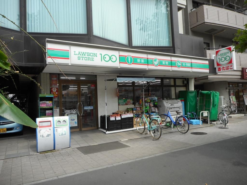 コンビニ　ローソン１００東葛西6丁目店（コンビニ）まで330m