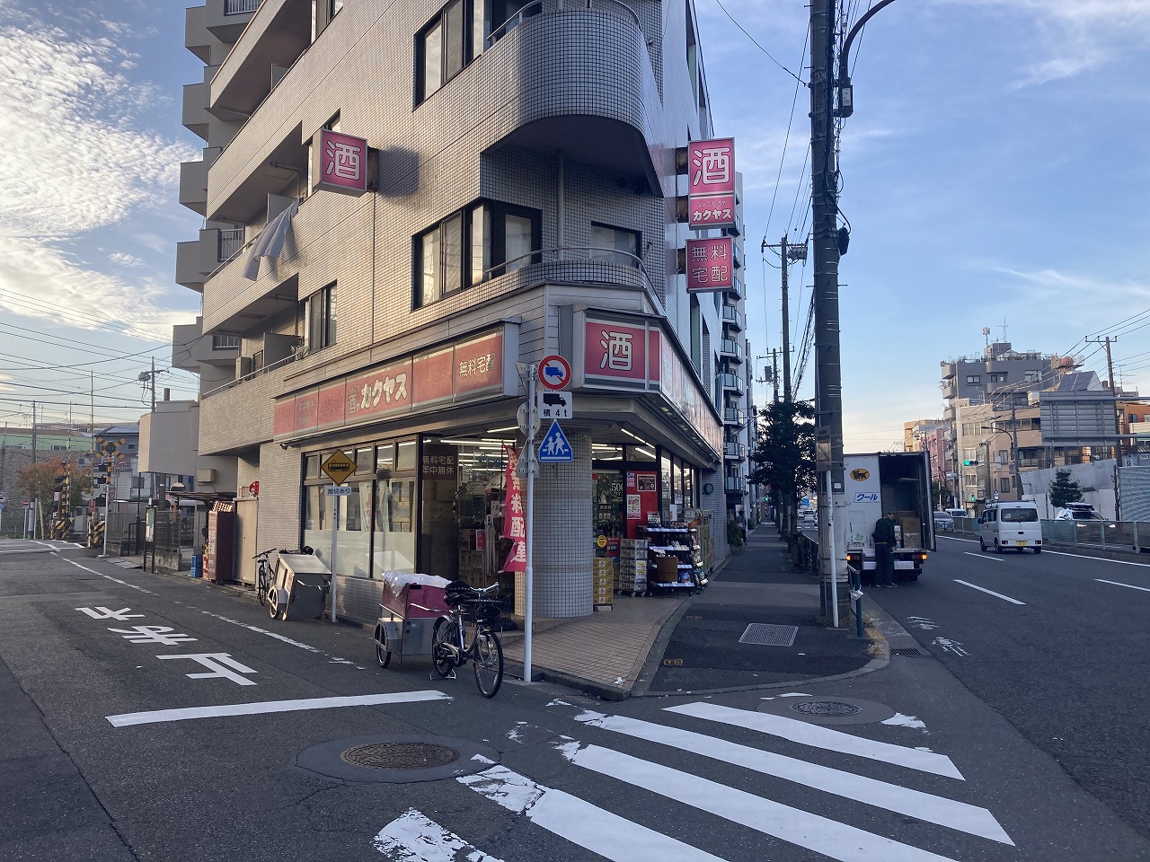 飲食店　なんでも酒やカクヤス 武蔵新田店（飲食店）まで104m